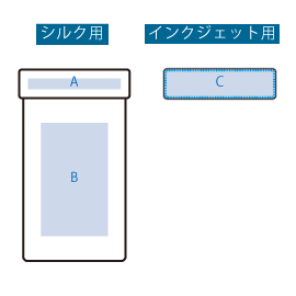 印刷可能範囲(モバイルウォータープルーフポーチ6.9インチ(クリップ全面印刷対応))