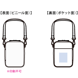 印刷可能範囲（ぬいぐるみポーチ）