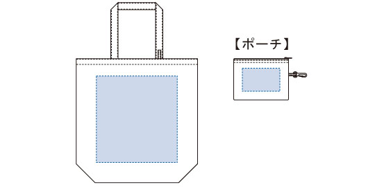 印刷可能範囲(コンパクトバッグ(M)ポーチ付)