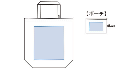 印刷可能範囲(コンパクトバッグ(L)ポーチ付)