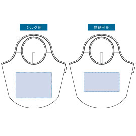 印刷可能範囲(クルリト マルシェバッグ)