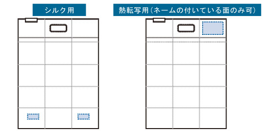 印刷可能範囲（【アウトレット】ポケットスクエアバッグ）