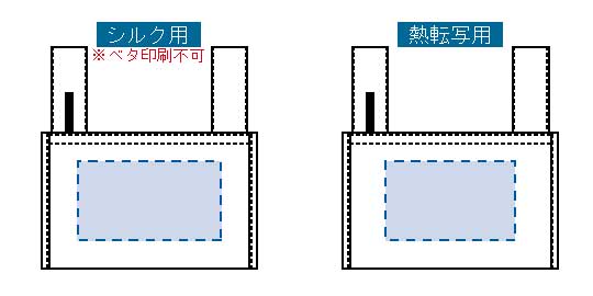 印刷可能範囲(【アウトレット】不織布BENTOバッグ)