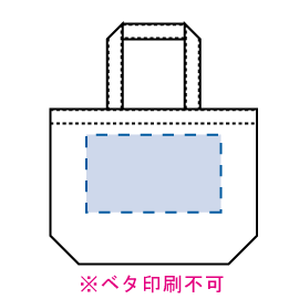 印刷可能範囲(再生不織布スタンダードバッグ)