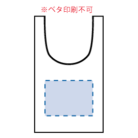 印刷可能範囲(【シルク印刷必須商品】デニムライクマルシェバッグ)
