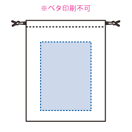 印刷可能範囲（オーガニックコットン巾着（M））