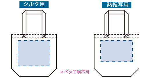 印刷可能範囲(【アウトレット】シャンブリックキャンバストート(L))