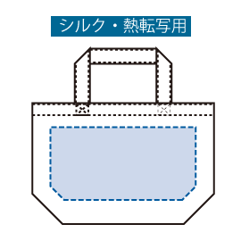印刷可能範囲(デニムトート(S) インディゴ)