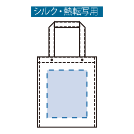 印刷可能範囲（デニムボックススタッズトート　インディゴ）