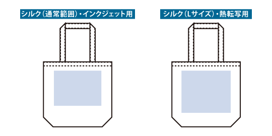 印刷可能範囲(ライトキャンバストート(L))