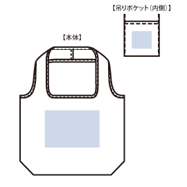 印刷可能範囲(【先行掲載】OBPポケッタブルマルシェトート(M))