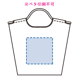印刷可能範囲（【先行掲載】ワッシャーナイロンロープトート）