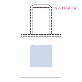 印刷可能範囲(ワッシャーナイロンシンプルトート)