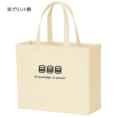 ユーティリティバッグ(L)ワイド