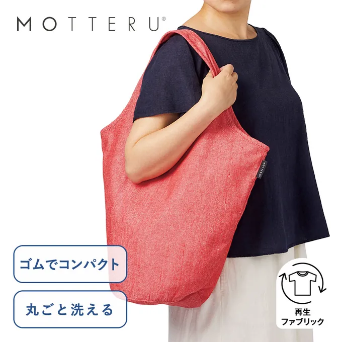 【アウトレット】クルリト　マルシェバッグ（再生ファブリック）