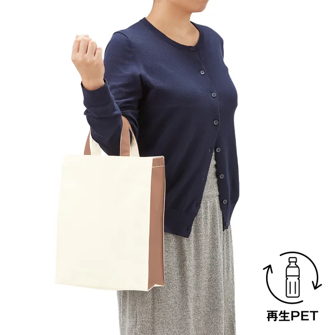 再生PETユーティリティバッグコンビ(M)