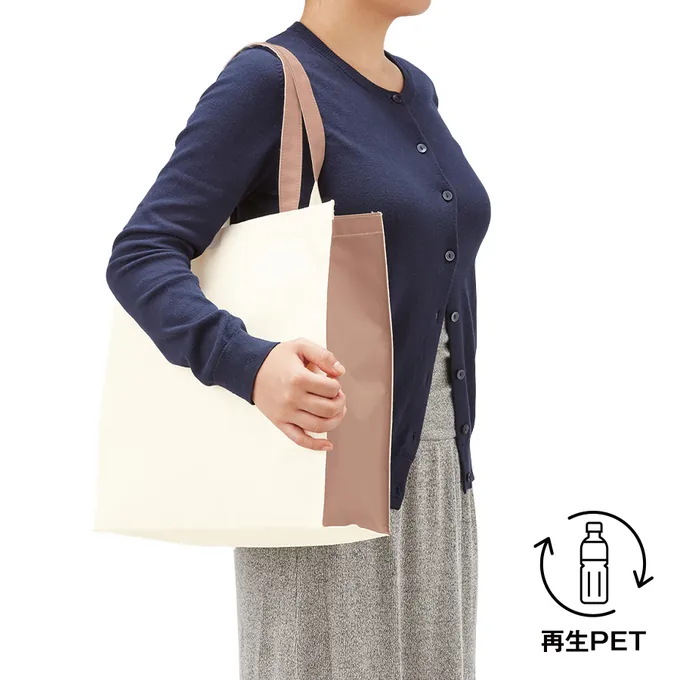 再生PETユーティリティバッグコンビ(L)