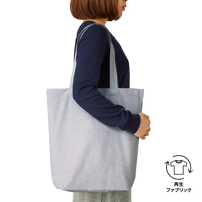 シャンブリックマチ付トート(L)