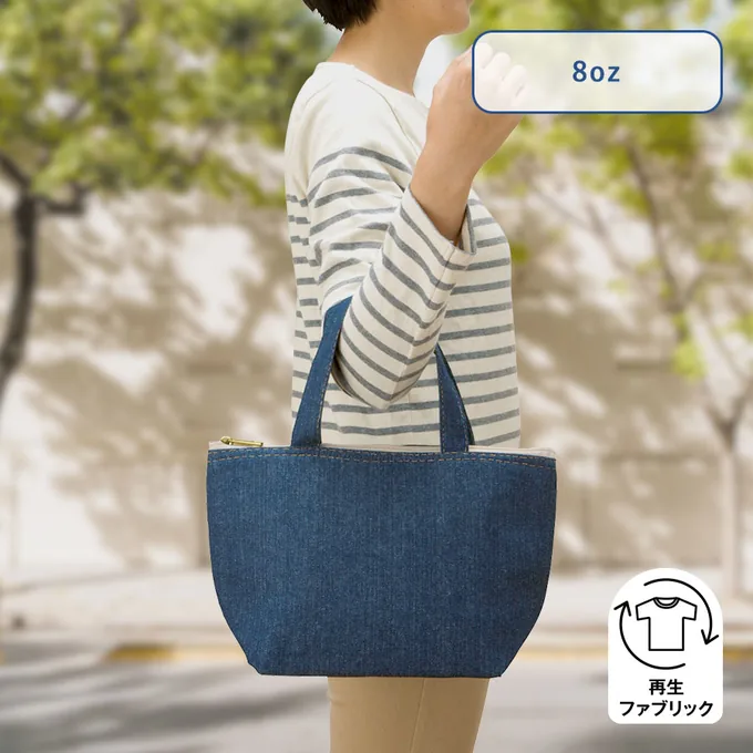 【シルク印刷必須商品】デニムライク保冷トート(S)