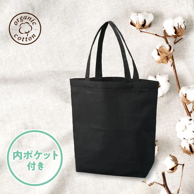 オーガニックコットンキャンバストート(ML)内ポケット