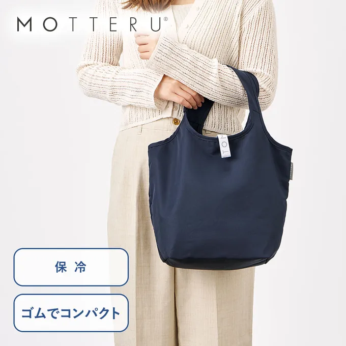 クルリト セルフレジで使いやすいコンパクトクーラーミニマルシェバッグ