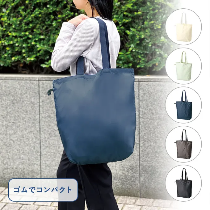 ファインライトポリバッグ(L)