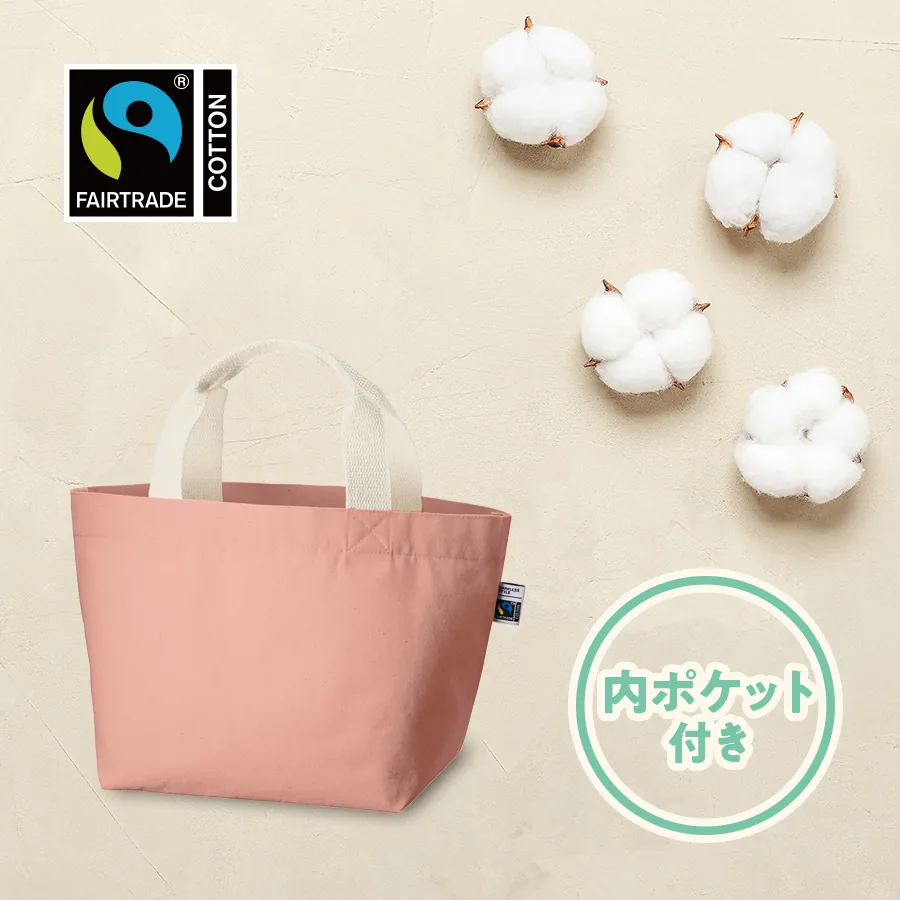 【アウトレット】フェアトレードコットンキャンバストート(S) 内ポケット
