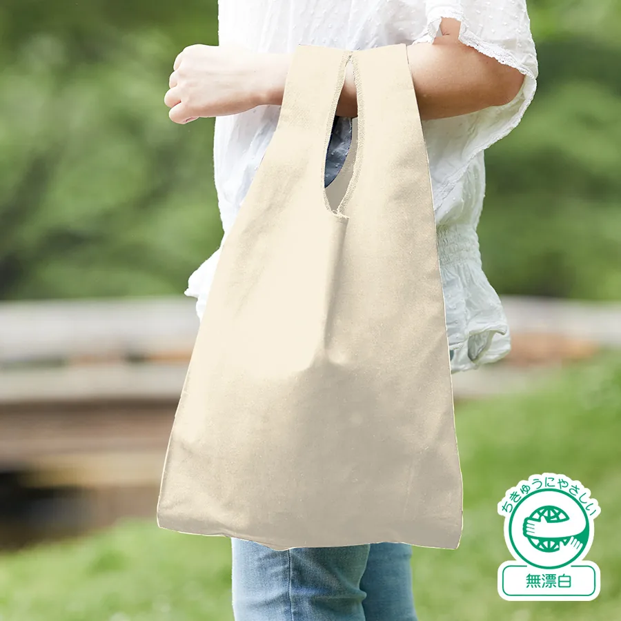厚手コットンマルシェバッグ(M)ナチュラル