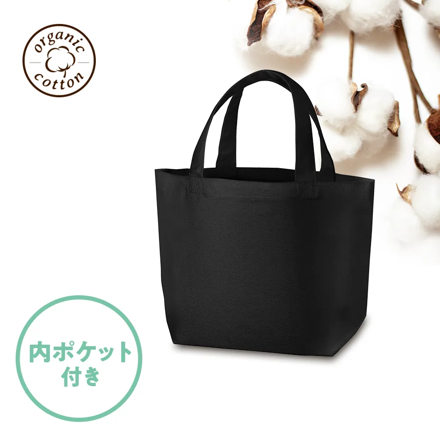 オーガニックコットンキャンバストート(S)内ポケット