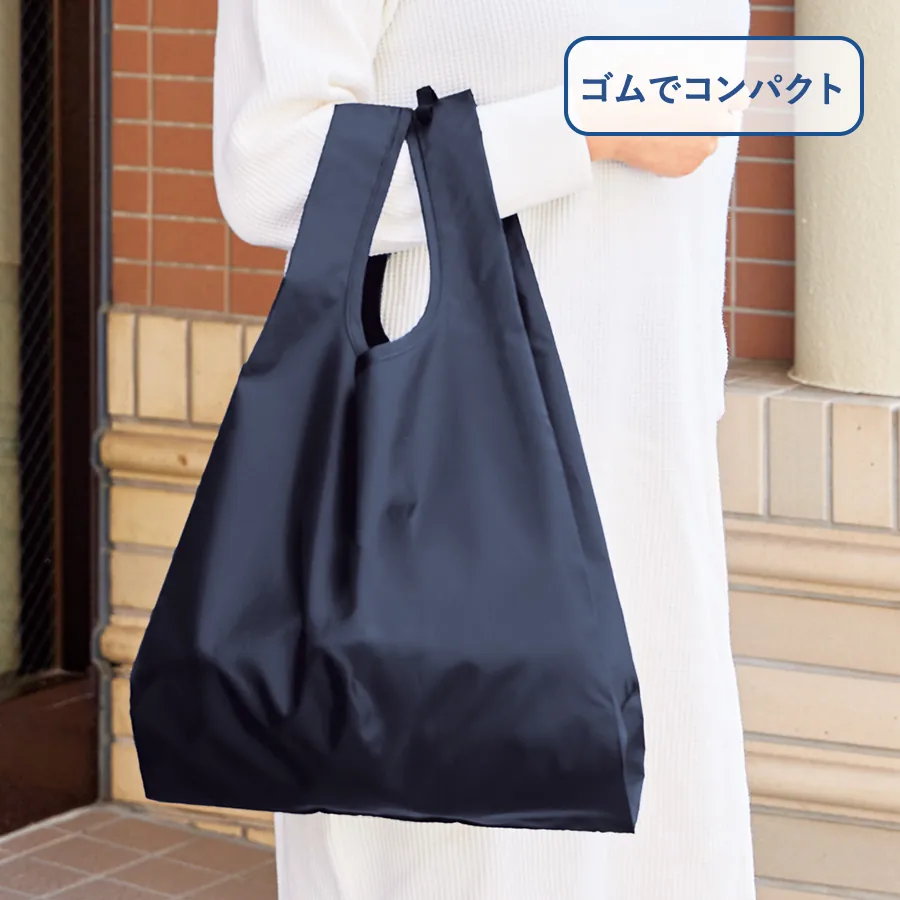 ポリマルシェバッグ(L)