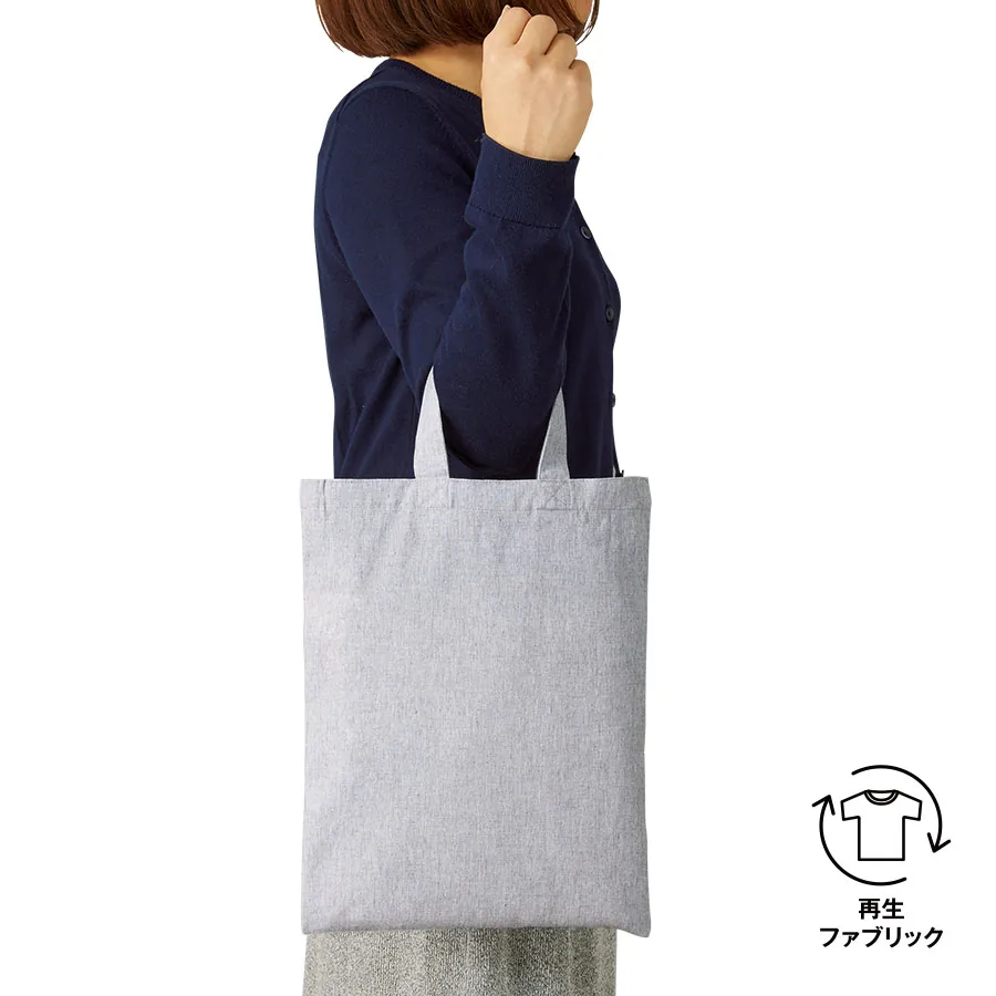 シャンブリックA4フラットトート
