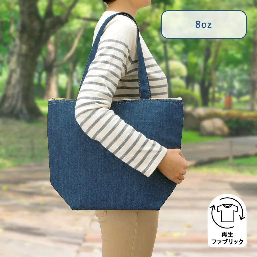 【シルク印刷必須商品】デニムライク保冷トート(M)