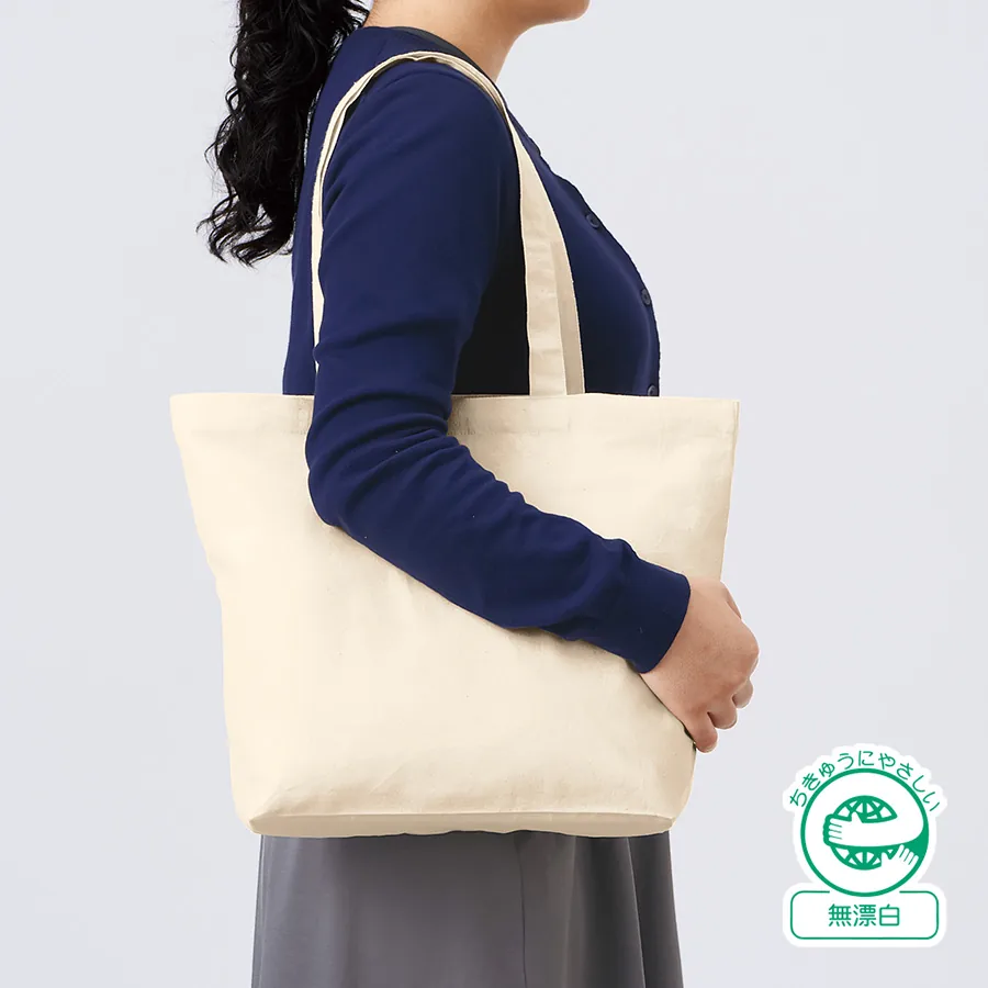 厚手コットンベーシックトート(M)ワイド ナチュラル