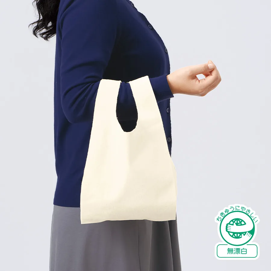 厚手コットンマルシェバッグ(S) ナチュラル