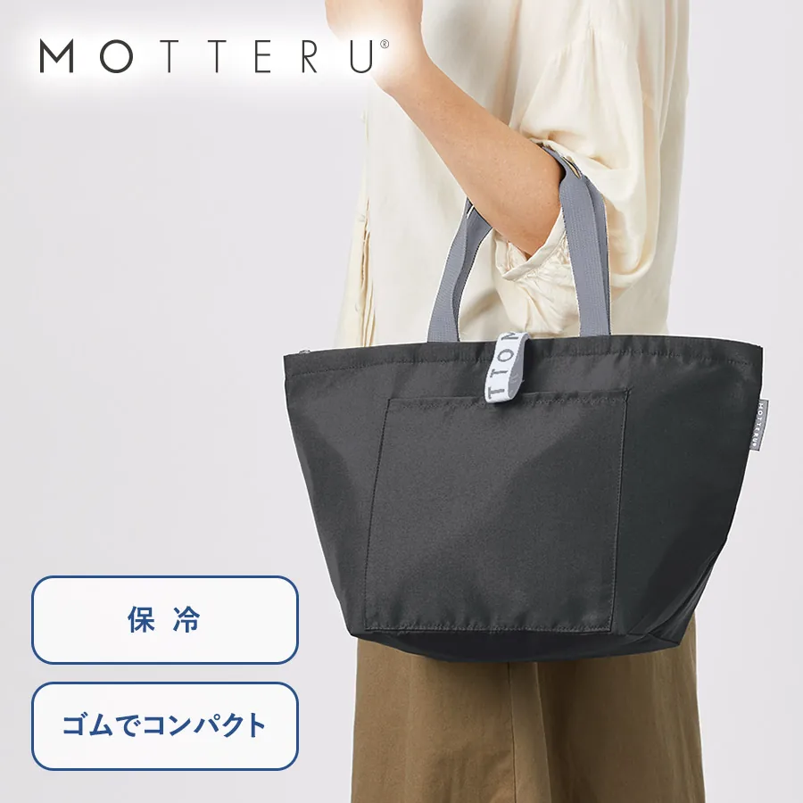 クルリト クーラーバッグ